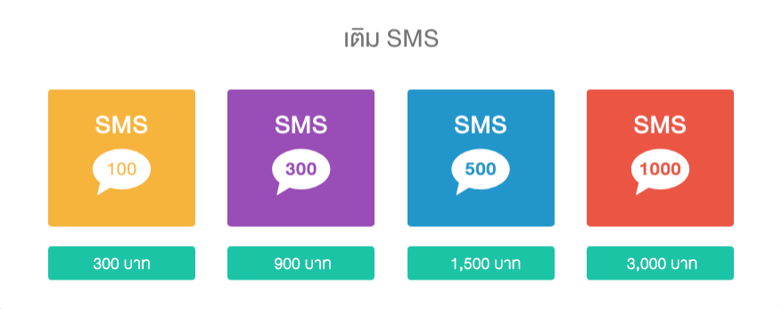 sms-topup